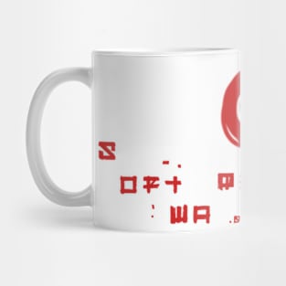 Malfunction? Mug